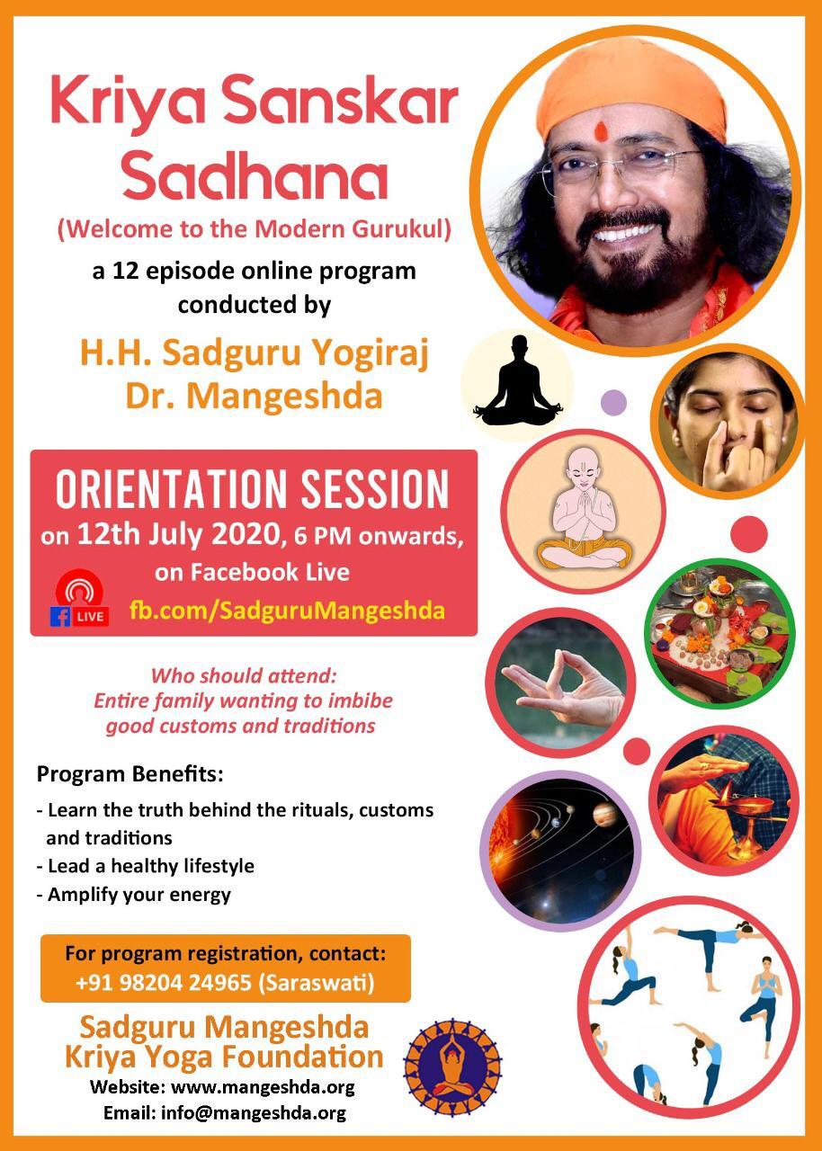 Kriya Sanskar Sadhana Orientation Sadguru Mangeshda Kriya Yoga